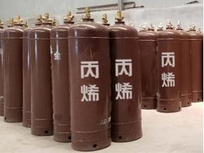 丙烯